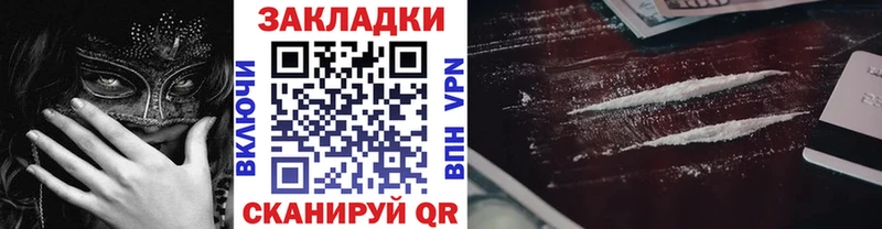 Купить наркотики Барыш ГАШИШ  Cocaine  Альфа ПВП  МАРИХУАНА  Псилоцибиновые грибы  Меф мяу мяу 