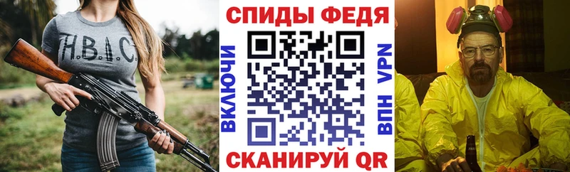 АМФ VHQ  гидра как войти  Барыш  даркнет сайт 