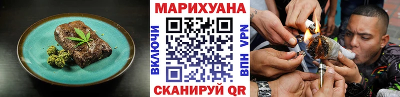 Cannafood марихуана  где найти наркотики  мега онион  Барыш 