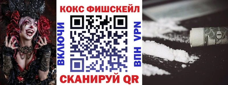 Кокаин 99%  Барыш 