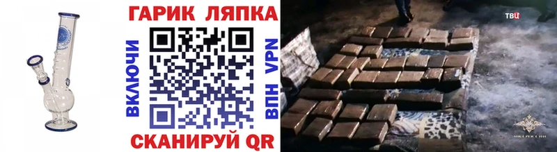 купить   Барыш  ГАШ hashish 