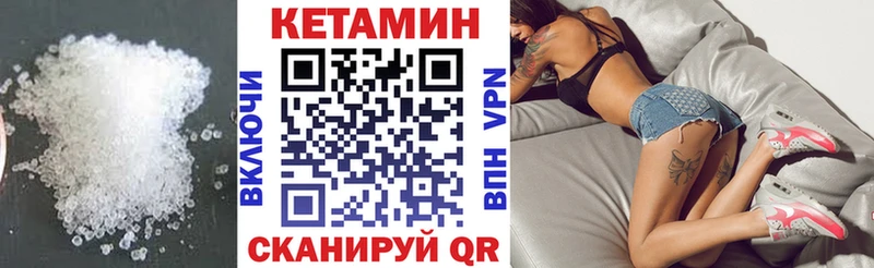 КЕТАМИН ketamine  kraken как зайти  Барыш 