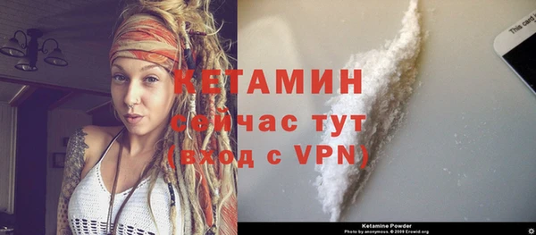 гашишное масло Осинники