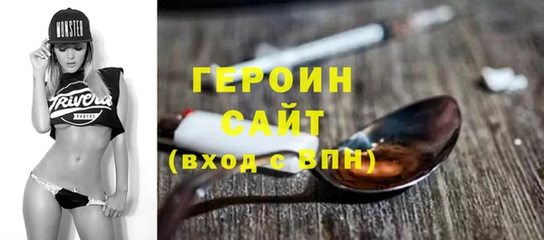 герыч Абинск
