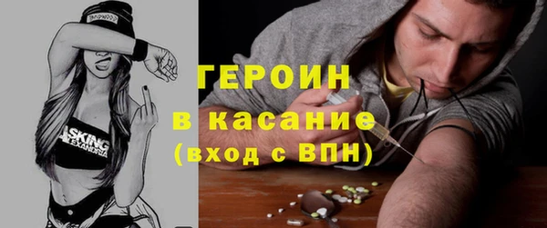 герыч Абинск