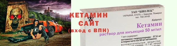 первитин Абдулино
