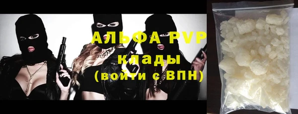 синтетический гашиш Переславль-Залесский