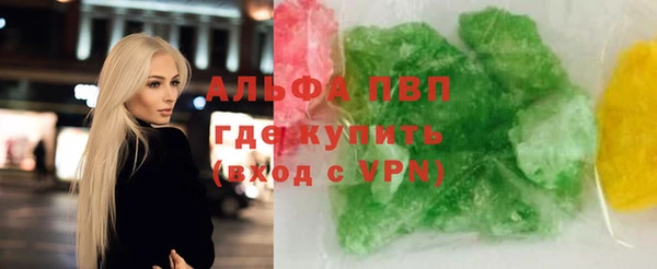 скорость Абаза