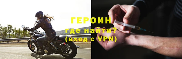 гашишное масло Осинники