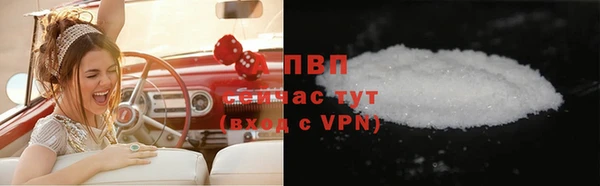 первитин Абдулино