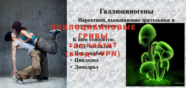 герыч Абинск
