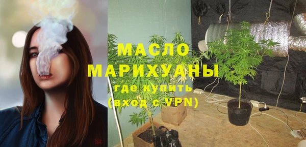 первитин Абдулино