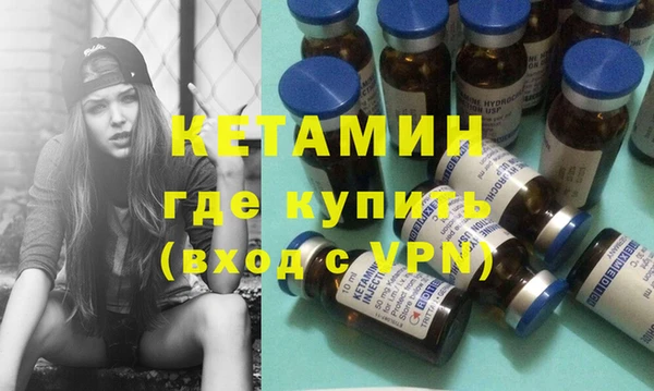 первитин Абдулино