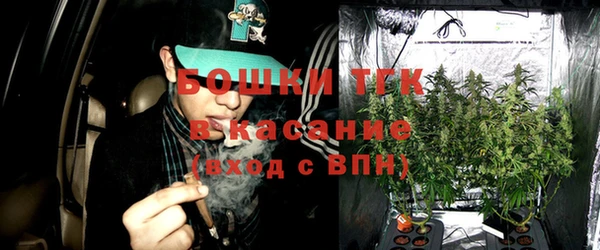 COCAINE Осташков