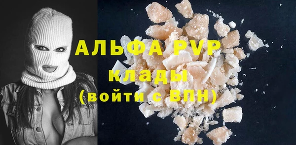 наркотики Пестово