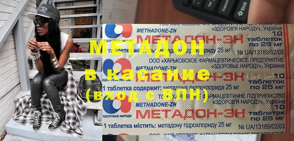 первитин Абдулино