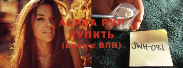 COCAINE Осташков