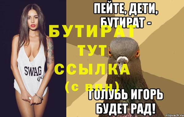 первитин Абдулино