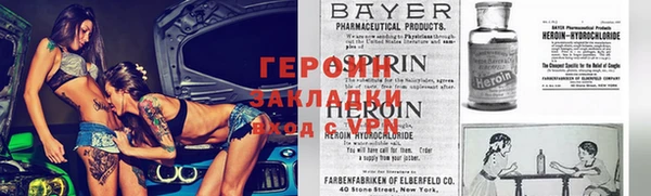 герыч Абинск