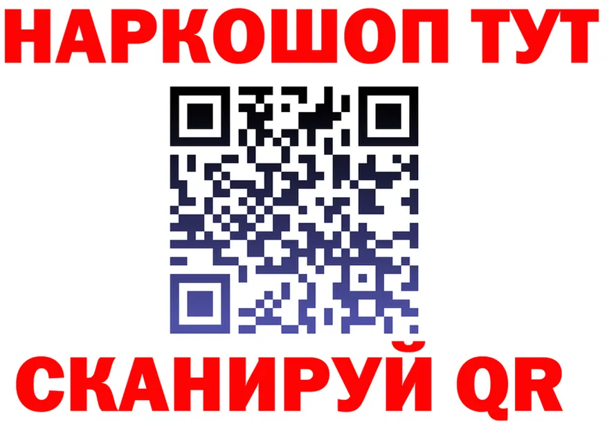 ГАШ Ice-O-Lator tor shop мега Барыш