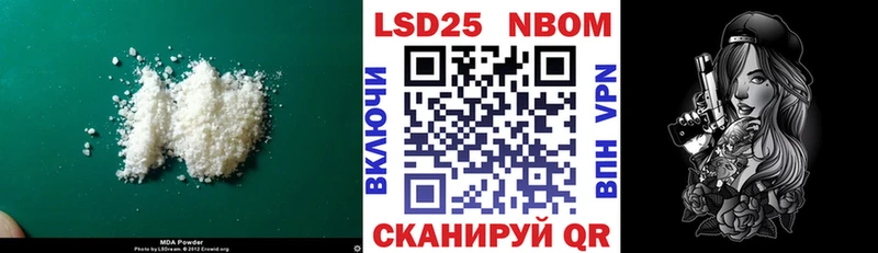 ЛСД экстази кислота  Барыш 