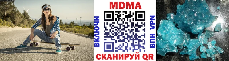 omg маркетплейс  Барыш  МДМА VHQ  цены наркотик 