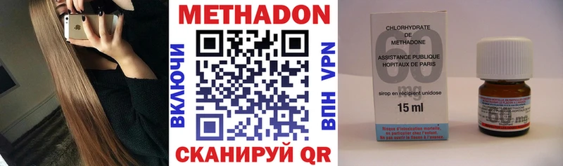МЕТАДОН VHQ  что такое   Барыш 