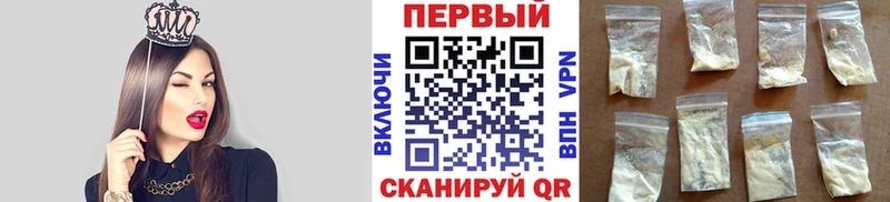 МЕТАМФЕТАМИН Methamphetamine  цена наркотик  Барыш 