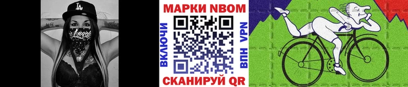 даркнет сайт  Барыш  Марки NBOMe 1500мкг 