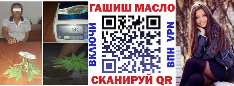 MEGA   Барыш  Дистиллят ТГК концентрат  как найти закладки 