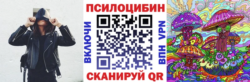 Галлюциногенные грибы Magic Shrooms  что такое   Барыш 
